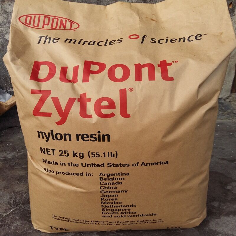 13%加纖PA66  高強(qiáng)度自潤滑塑膠原料 美國杜邦 70G13L +13%GF玻纖增強(qiáng)尼龍